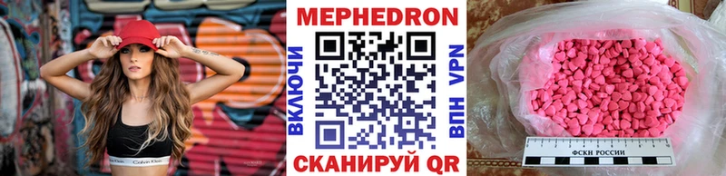 blacksprut   Татарск  Мефедрон 4 MMC 