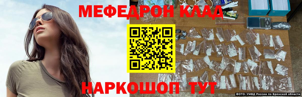 Alpha PVP  Конопля  КОКАИН  Татарск  Вход с VPN  Мяу-Мяу  Гарик  МЕТ 