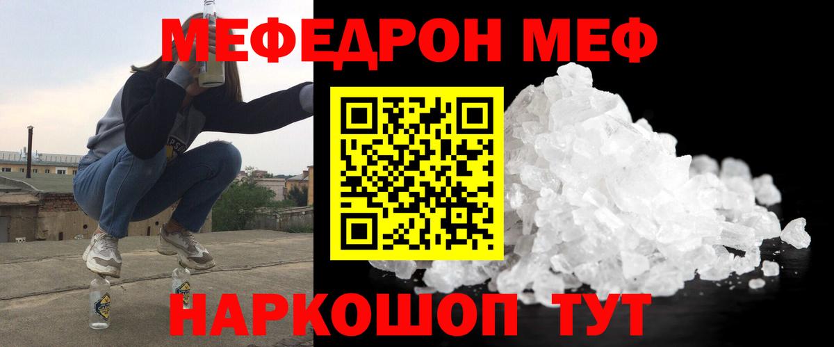 Амфетамин Татарск