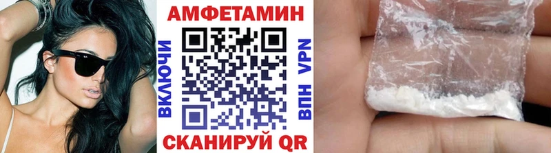 МЕТАМФЕТАМИН витя  blacksprut рабочий сайт  Татарск 