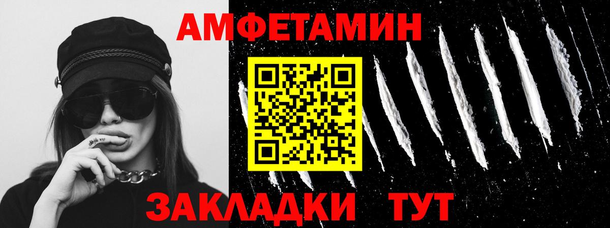 Метамфетамин Декстрометамфетамин 99.9%  Вход с VPN  Метамфетамин  Татарск 