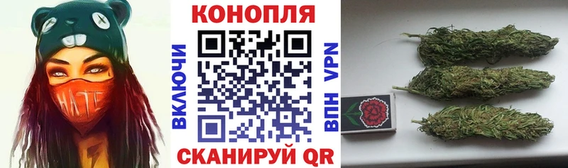 Канабис тримм Татарск