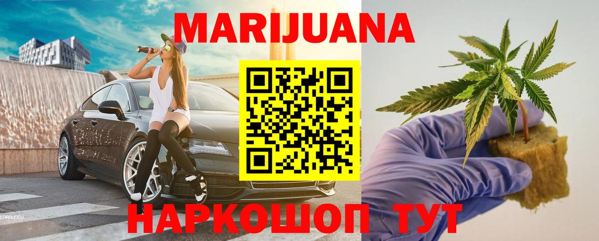 Бошки марихуана Amnesia Татарск