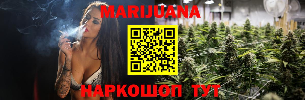 Татарск  Канабис THC 21%  Шишки марихуана план  Вход с VPN  Шишки марихуана Bruce Banner  Шишки марихуана AK-47 